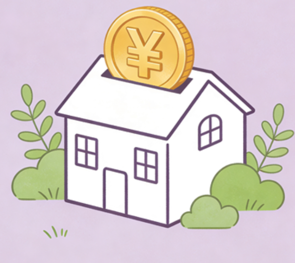 成都住房公积金政策“上新” 一文为你划重点