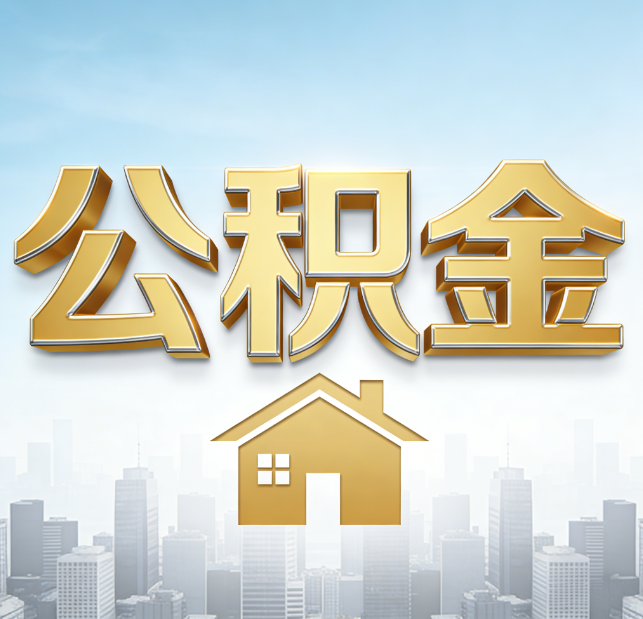 成都从“跑腿办事”到“全周期管家”